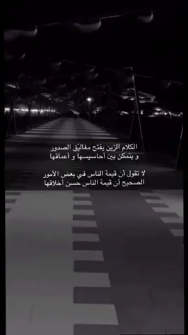 #الرياض #الاكسبلور #viral #نزاع_داخلي #الشعب_الصيني_ماله_حل 