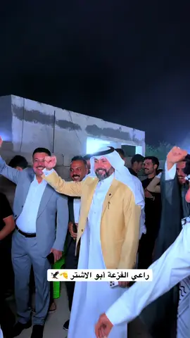 #الشيخ_ضرغام_ابو_الاشتر👑 #مضارب_بني_مالك👑✌️ #البصرة #القرنه #لنا_القرار 