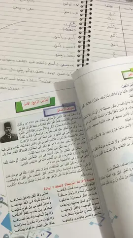#fyp #ثالث #وزاري #foryou 