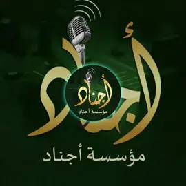 نشيد لَنَا المرهفات الْغِضَاب البواسم.               #اناشيد_إسلامية_حالات_واتس  #بدون_موسيقي  #بدون_ايقاع_وموسيقى  #اعادة_النشر🔃  #تصميم_فيديوهات🎶🎤🎬 