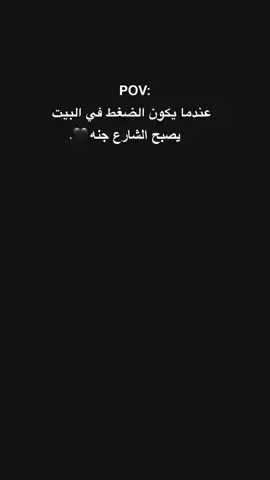 🙇🏻🖤.. #تصميمي #فولوو #انستا_بالبايو #وهيكااا🙂🌸 