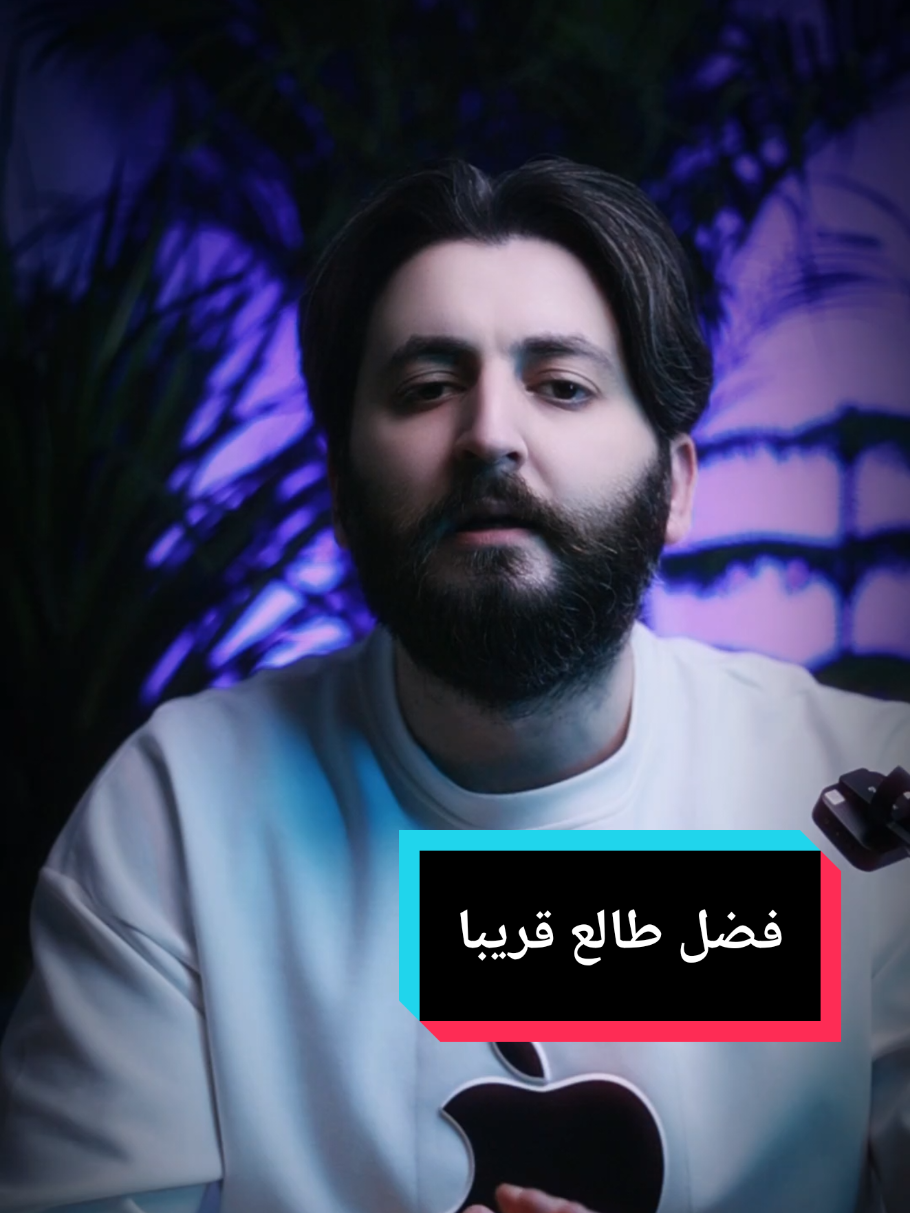 صح فضل سلم نفسو بس طالع قريبا جدا #فضل_بريء #fadel_chaker #فضل_شاكر #صحاك_الشوق 