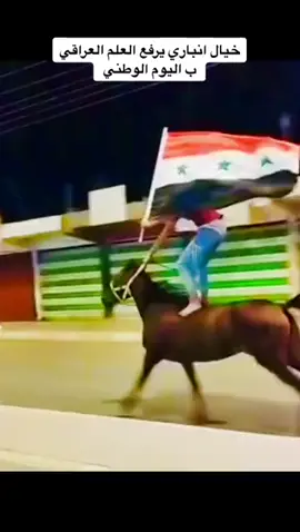 #انباري 