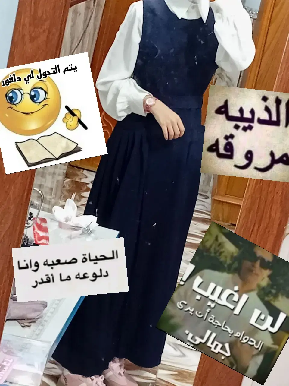 #عراقيه #viral #مدرسة #viral #fyp 