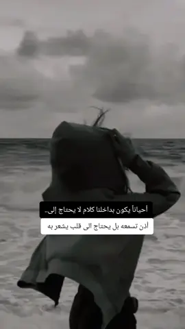 #ماليه_خلك_احط_هاشتاك🙂💔 #منشوراتي_للعقول_الراقية_فقط 