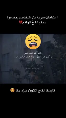 #خيااااانة 