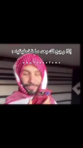#قروب_ابو_حصه🐰🥰😂#عبدالرحمن_الناحي_ابوحصه_ابوعجيب😂#ابوعيادة😂😂😂💔#سليمان_السدلان_ابوعجيب_ابوجوزاء♥️🌹#سعود_الوريكي_ابوجوزا🤣 @ابو حصه 🐰 @ابو عجيب @عبدالعزيز الشمري ( أبوحسام ) 