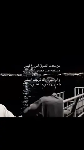 وان مر زولك ترجف ايديني ! #اكسبلور #fyp 