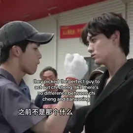 this is NOT the normal stare you’d do to a COWORKER #revengedlove #tianxuning #fyp #ziyu #foryou 