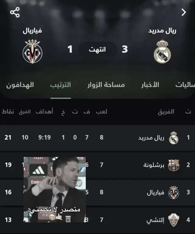 #dancewithpubgm #ypfッ #o #crstianoronaldo #raelmadrid 