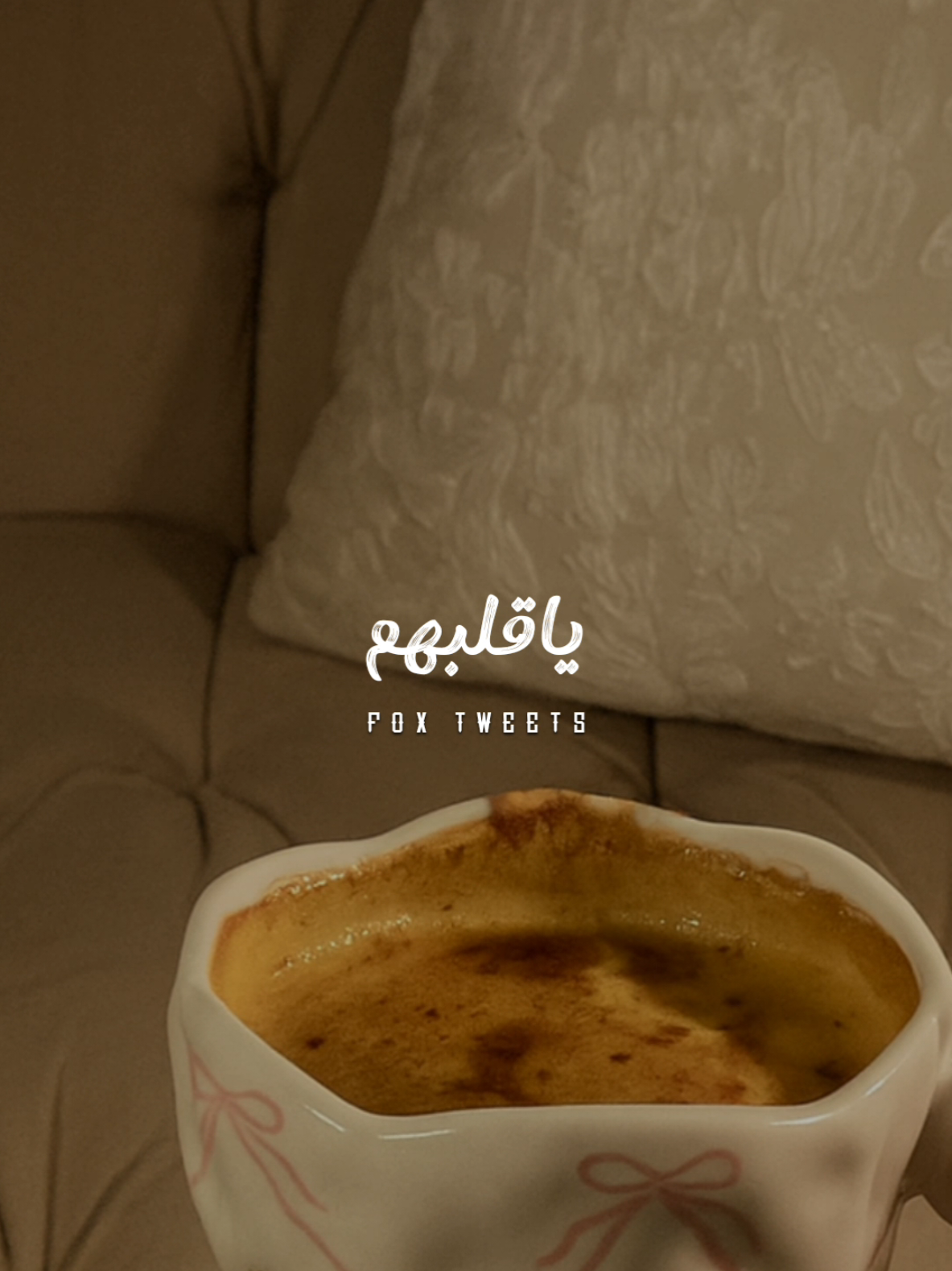 يا قلبهم 💔🥀 #CapCut #fpy #fpyシ #foryou #ولاء_الجندي 
