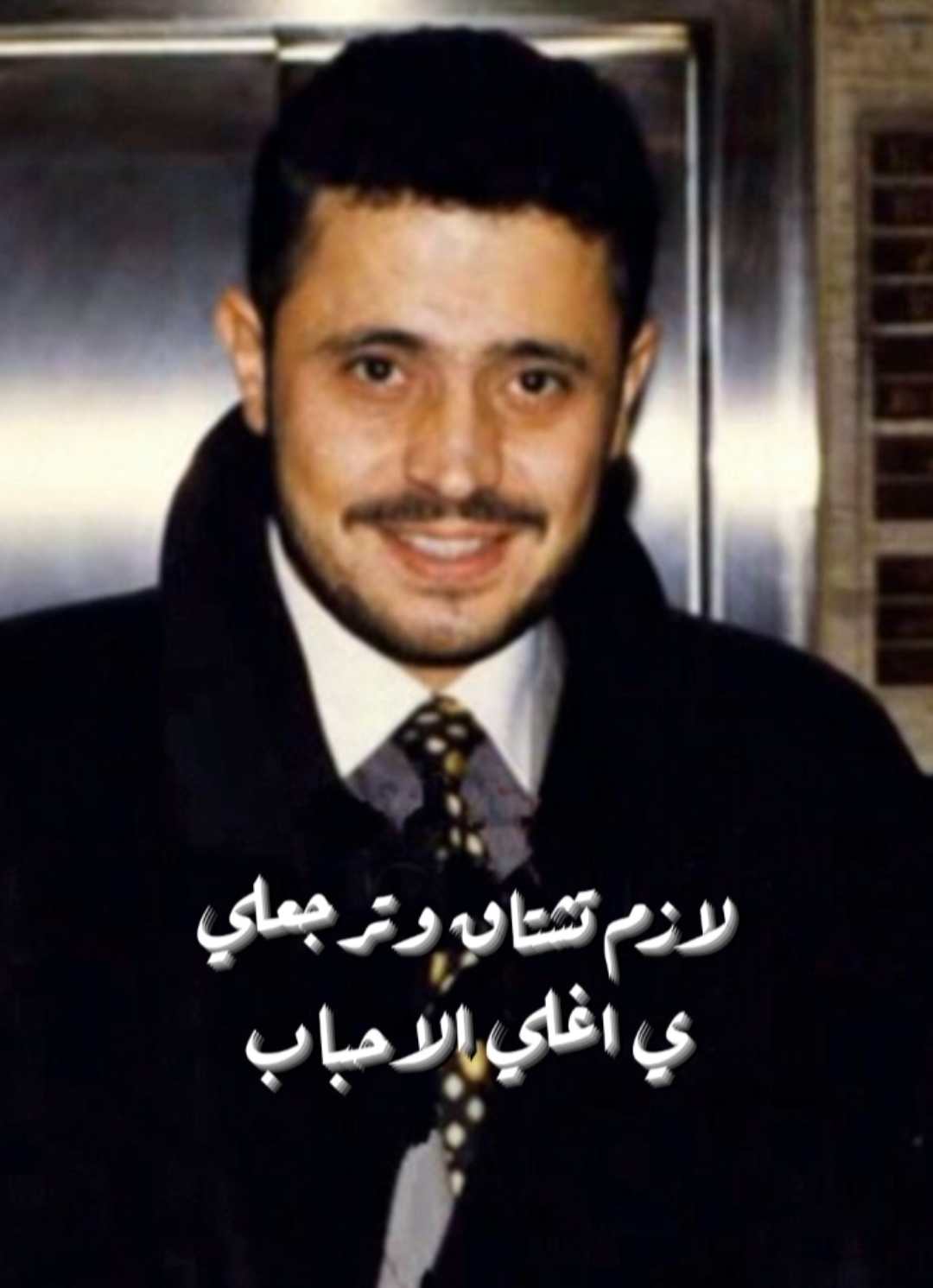 قللي ولا تخبيش - ١٩٨٥م #WelcomeWassouf #foryou #fyp #viral 