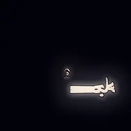 𝑲𝑶𝑲𝑶اخرج يمحتـ.ـل😉🔥+صار خطا املائيه بالحقوق💔🗿#تصميم_فيديوهات🎶🎤🎬 #سيد_مقتدى #مقتدىالصدر #سيد_محمد_الصدر 