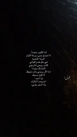 🌧️🇱🇾#اكسبلور #تفاعل #ترند #شتاء #مطر 