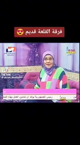 #عدن_عشقي_آب_تعز_صنعاء_الحديدة #لحج__يافع__المهره__ردفان__حضرموت__شبوه #السعوديه🇸🇦💚 #الرياض_الآن #الامارات_السعوديه_الكويت_البحرين_عمان 