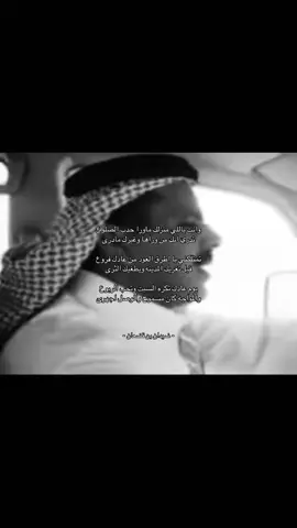 بدون موسيقى #قصيد #اكسبلور #xplore #ضيدان_ابن_قضعان #بدون_موسيقى 