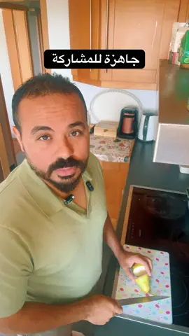 مسابقة  جوجل ..دي مفتوحة لأي حد، في أي حتة في العالم… حتى لو بتصور من الموبايل