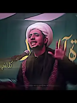 كلشي بيد الله البديهم بس اصابع##