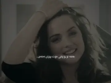 نایەوێی کاکە نایەوێی🫠😂.  #asterakarem #foryoupage #r4zhannn #foryou #account 