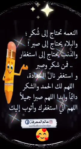 #رؤااائع🥰💥❤️✋ 
