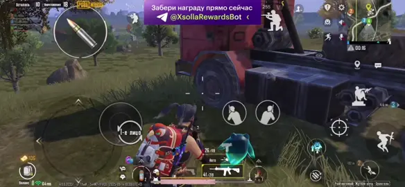 #рекомендации #pubgmobile 
