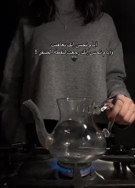 #مالي_خلق_احط_هاشتاقات 