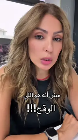 الوقح#fyp #viral #foryoupage #الشعب_الصيني_ماله_حل😂😂 #trending 
