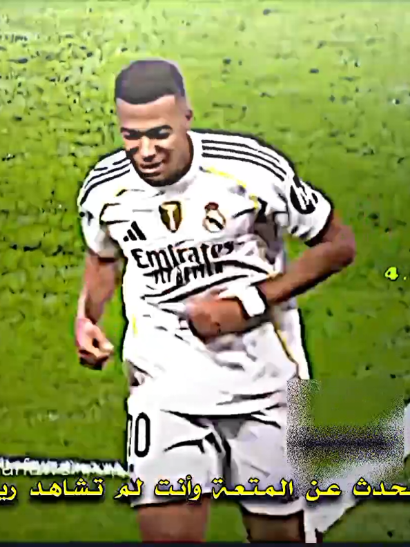 إن لم تستمتع فأنت لست مشجع لي الملكي ريال مدريد 🤍👑🔥#تيم_الأحرار #بــيــلــي⚜️🤍 #درافن⚜️ #تيم_fbi⚡ 
