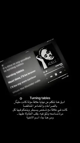 This is real ART!  #adele #turningtables #4u #viral #explore 