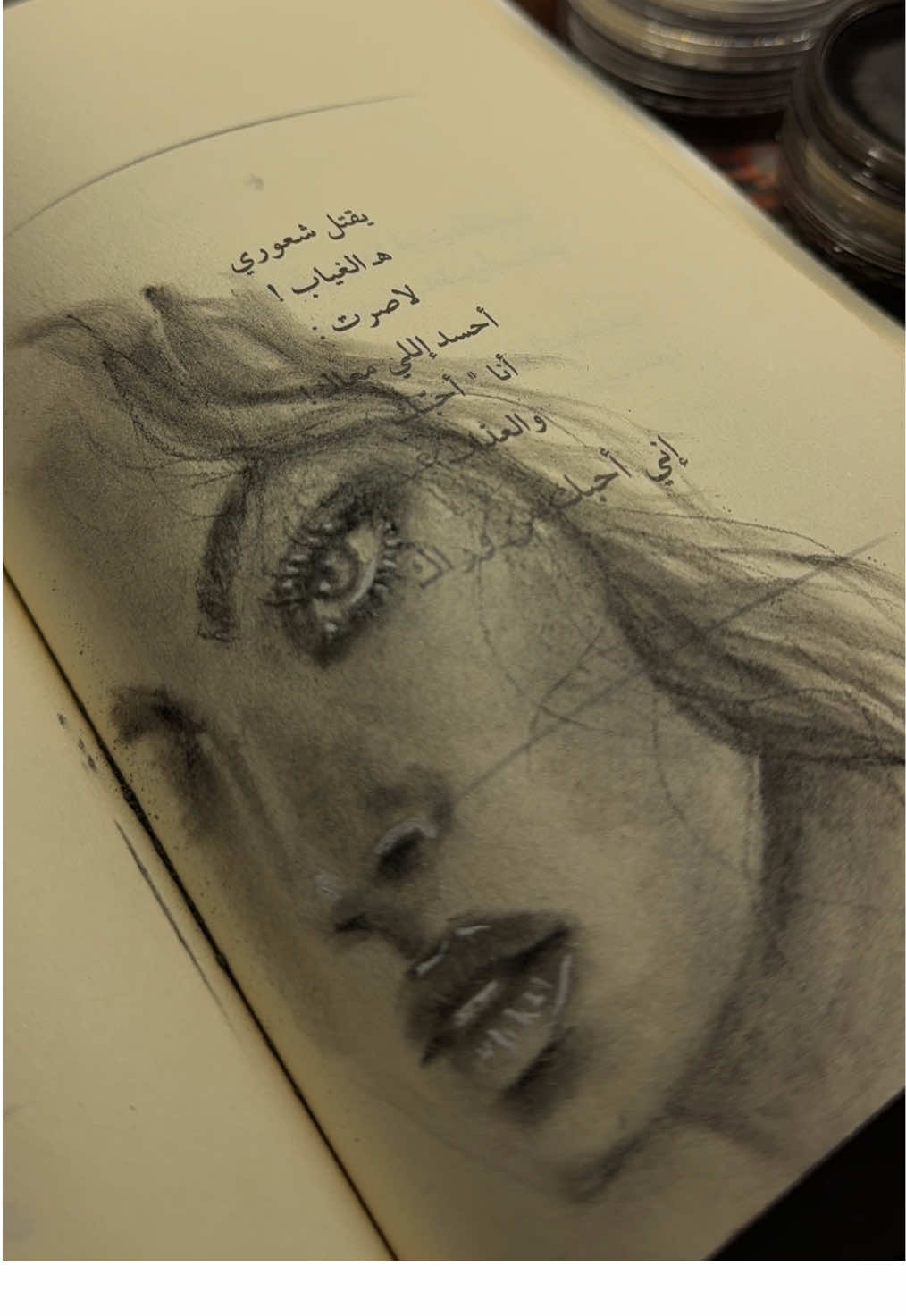 اني احبك .. من وراك ..!!!#رسمي #رسمتي #تصويري #تصوري_تصميمي 
