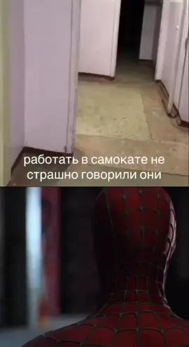 мой ТГК: 🕷️Спайдер вёрс🕷️ #человекпаук #spiderman #peterparker #питерпаркер #fyp #пжврек 