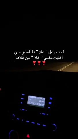 احبك G #G #محبوبتي #احبك #pov #هاشتاقات_تيك_توك_العرب 