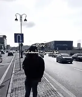 #explore #fypシ #الشعب_الصيني_ماله_حل😂😂 #فيتال_feital #اكسبلور 