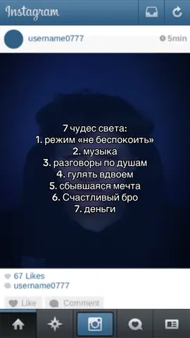 #переписка #fyp 