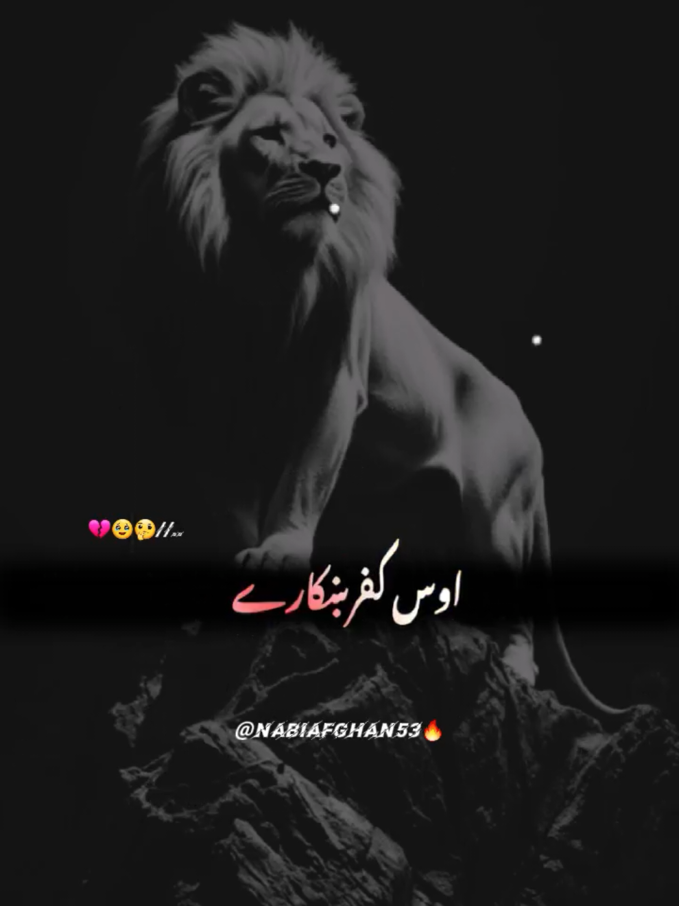 #CapCut زه یے په حپل حه سړیتوب کی #foryoupage #viralvedio #growmyaccount #unfreezemyacount  creatorsearchinsights