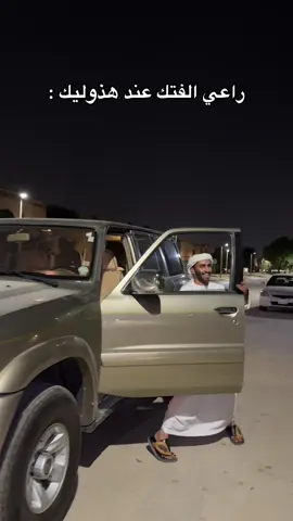 والله اننا نحبكم ونغليكم