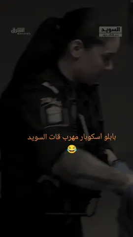 #الشعب_الصيني_ماله_حل 