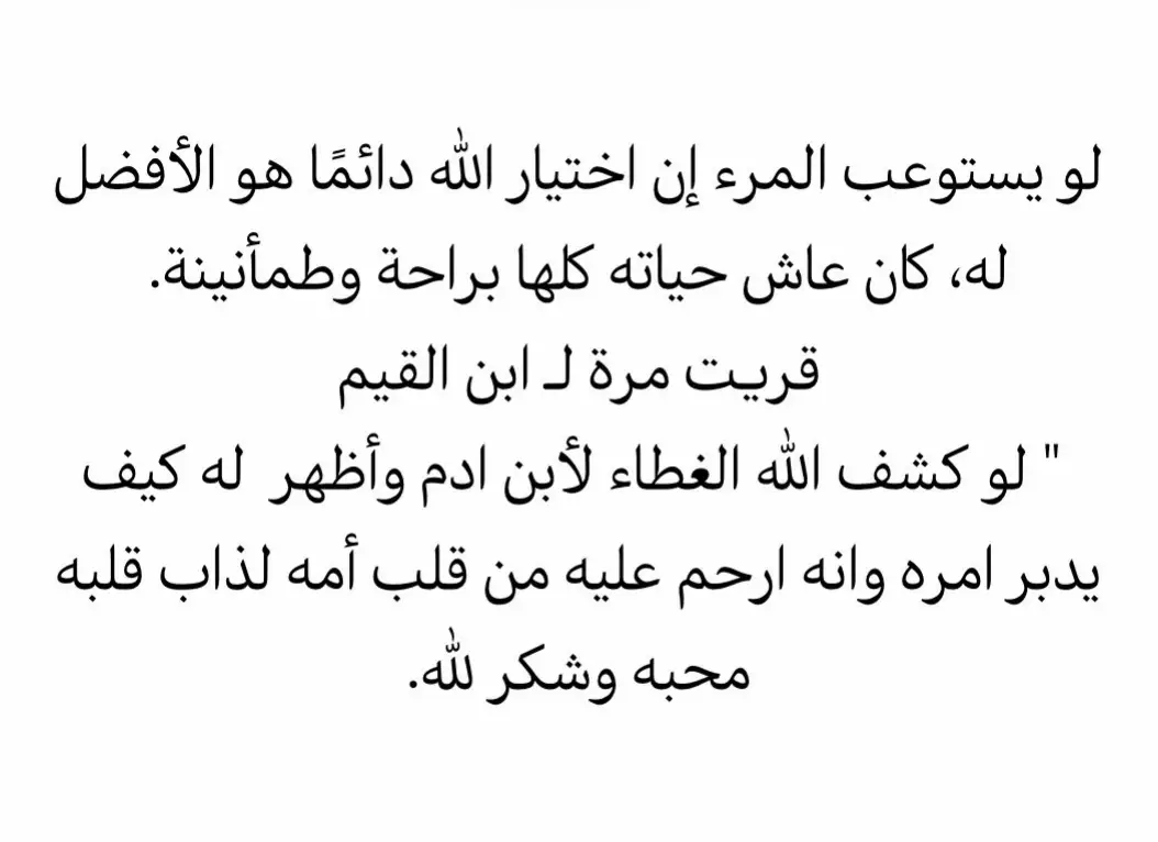 #اكسبلورexplore #اكسبلور #fyp 