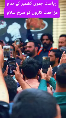 #virwlal_tik_tok #createdonthesitate #tiktokviral #virelvideos @🌴🍁شامی کشمیری 222🍁🌴 @🌹Hira mani9061🌹 @ghame-e-zindagiiiii @𓊈𒆜🥀🌹شہزادی اگی 🥀🌹𒆜𓊉 @Asghar Khan @AFTAB BAGHI  کاشر @Rawlakoati masir @꧁𓇽𝕜𝕒𝕤𝕙𝕞𝕚𝕣𝕚222𓇽꧂ 
