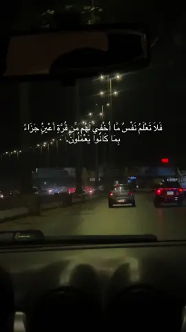 اللهم اكتب انا الخير كُله 🤲🏼🩶#قران #صدقه_جاريه #