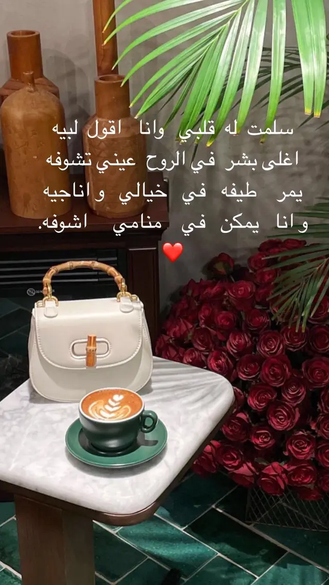 #في هذا اليوم 