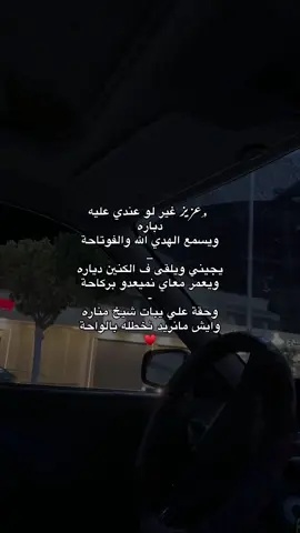 قصروقصرت من وراه الراحة 🙍🏻‍♀️.    #محتوى #شحات #البيضاء_الجبل_الاخضر #ليبيا🇱🇾 #شعر_ليبيا_طبرق_بنغازي_اجدبيا🇱🇾 #CapCut 
