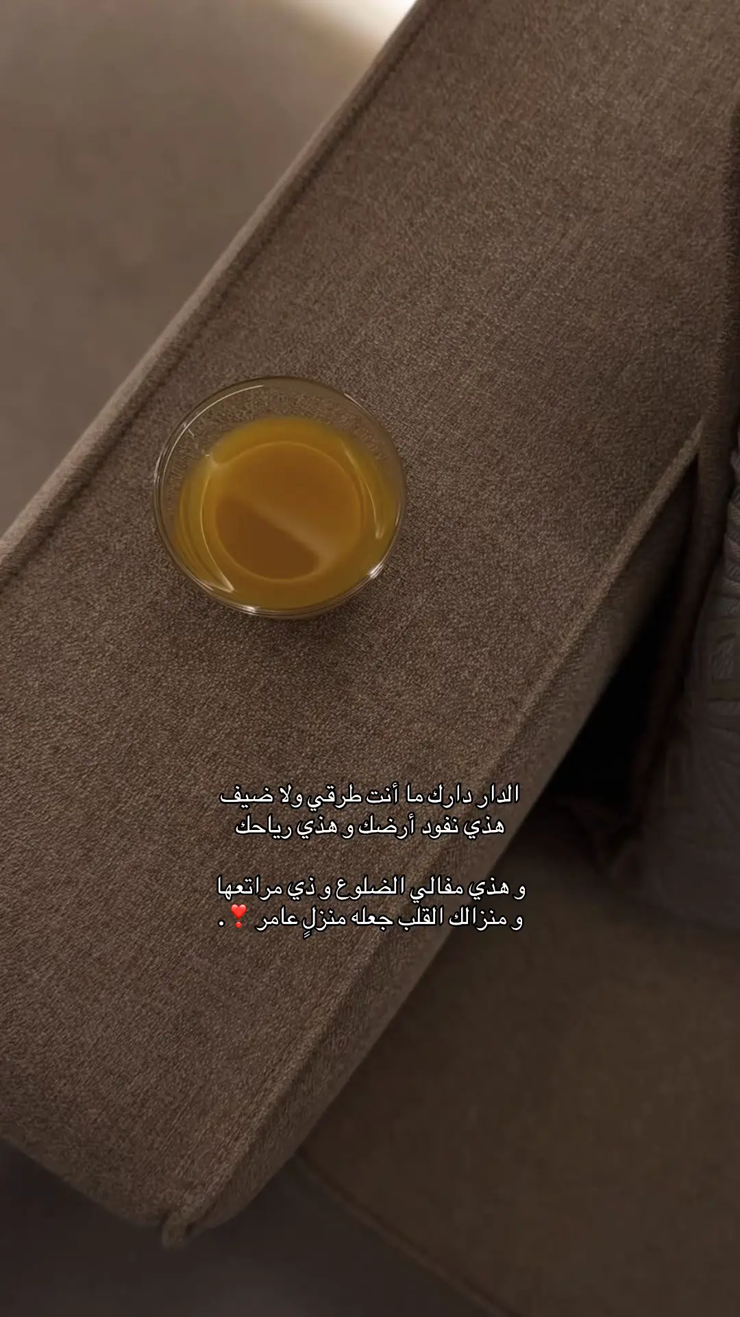 #شعر #موسيقى 