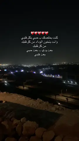بعت قلبي🤍#creatorsearchinsights #ام_كلثوم #حب_ايه #خيانة #حزين 