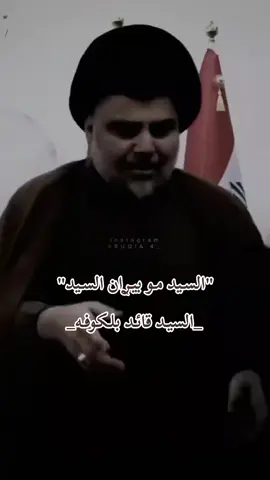 السيد مو بيران السيد  السيد قائد بلكوفه