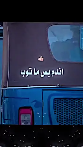 😅🔥 #فديو_استار🤩🎬  #الشعب_الصيني_ماله_حل😂😂  #مالي_خلق_احط_هاشتاقات🦦  #هاشتاق 