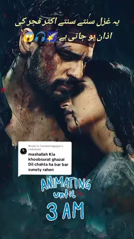 Replying to @fazakarimgujjar 