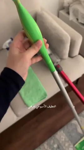 اعترف اني اشتقت للفلوقات هذي بس انتم اشتقتو؟؟لا تنسون تضيفونا بالبرنامج الاصفر الرابط بالبايو 😚❣️ #fyppppppppppppppppppppppp #explore #cleaning #viral #hype 