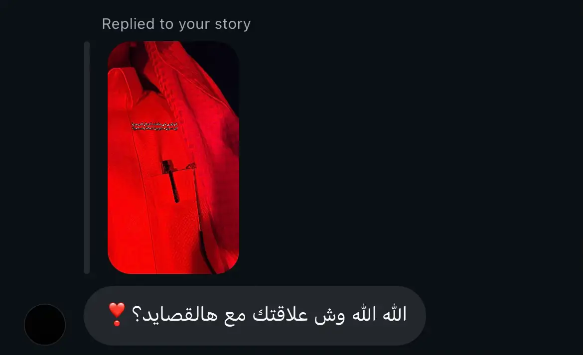 كل شي 💐❣️.#fyp #اكسبلورexplore #لايك #قصائد_شعر_خواطر #كومنت 