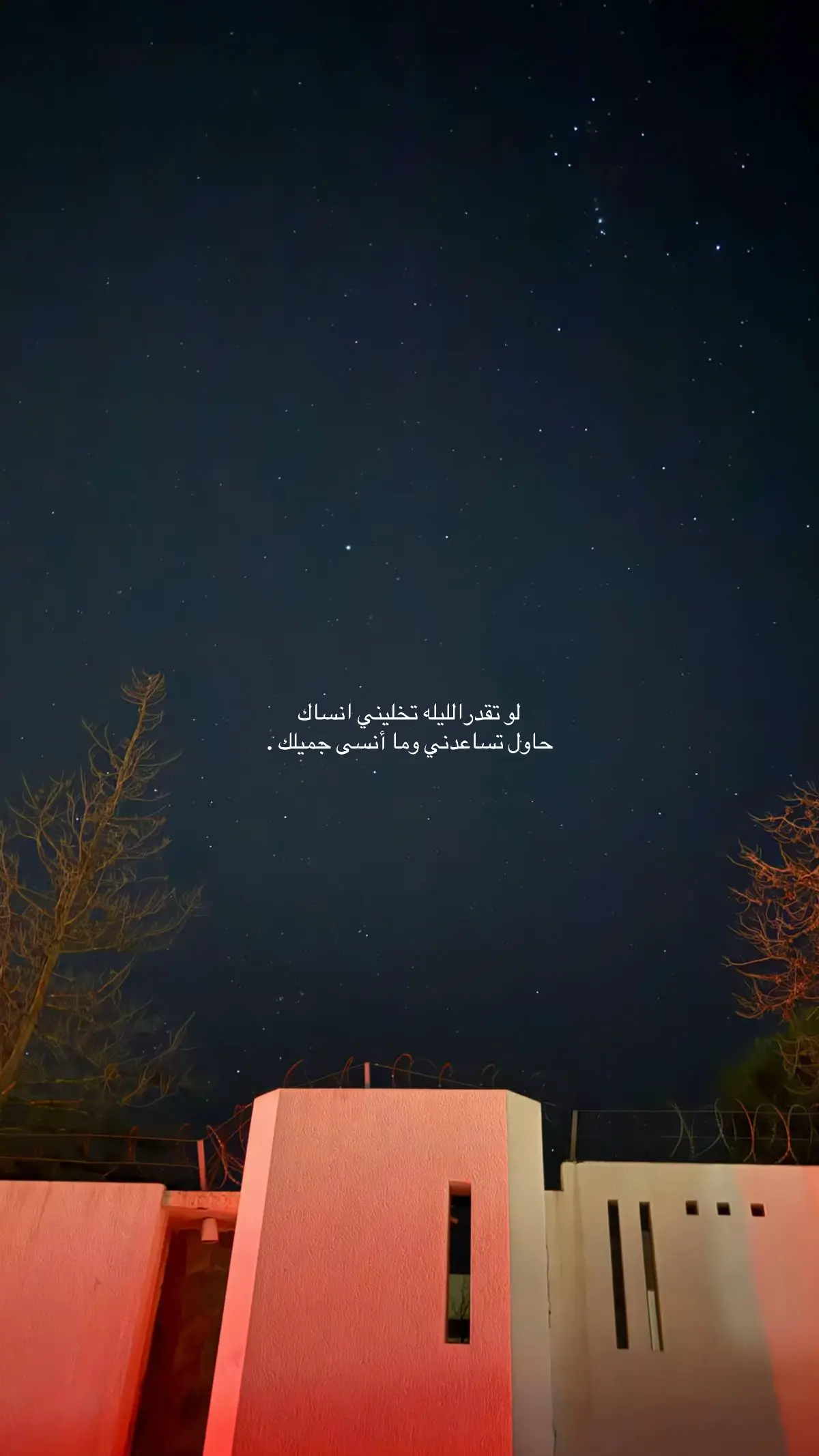 #fyp #edit #هواجيس #حزن 